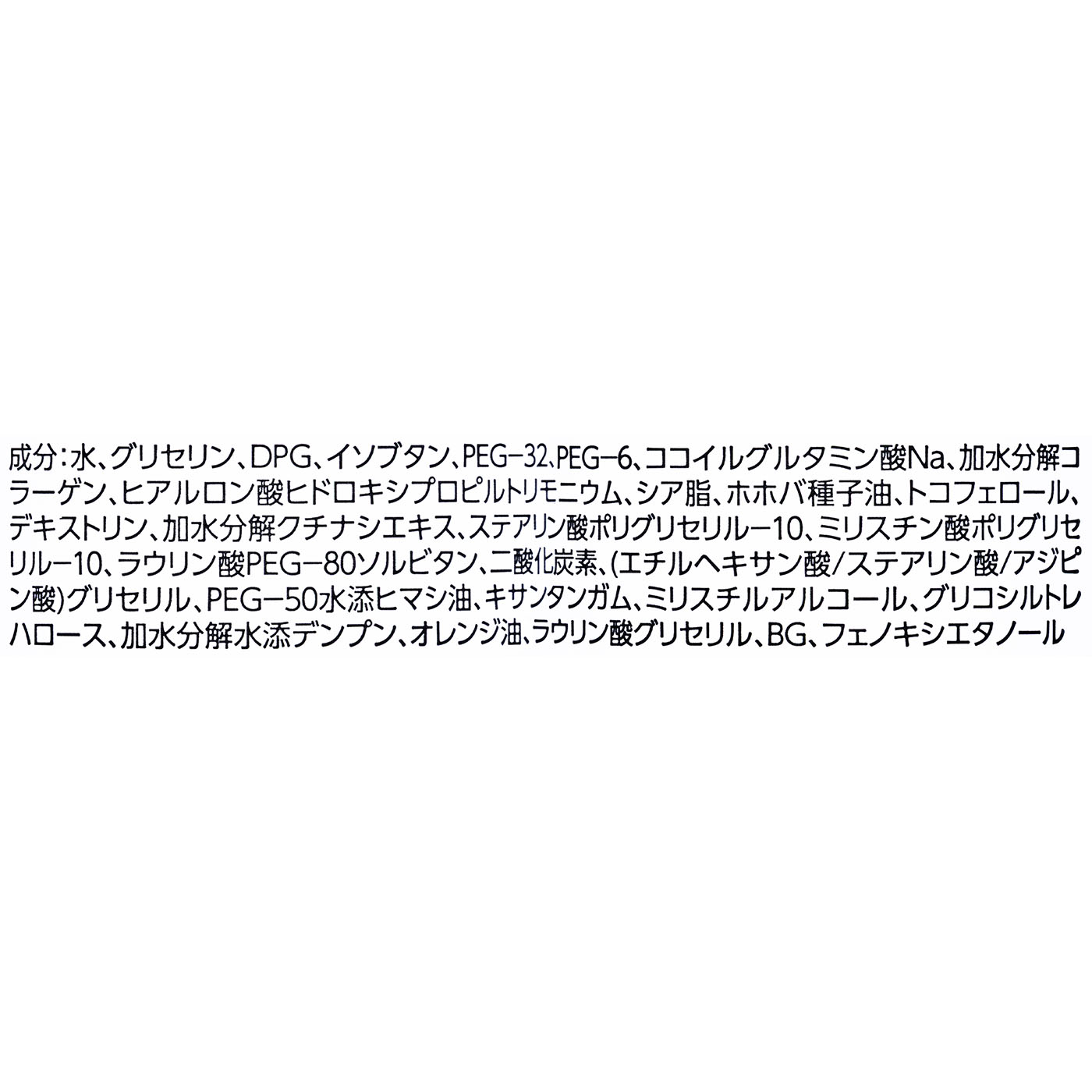 泡洗顔 セラムモイスト 2