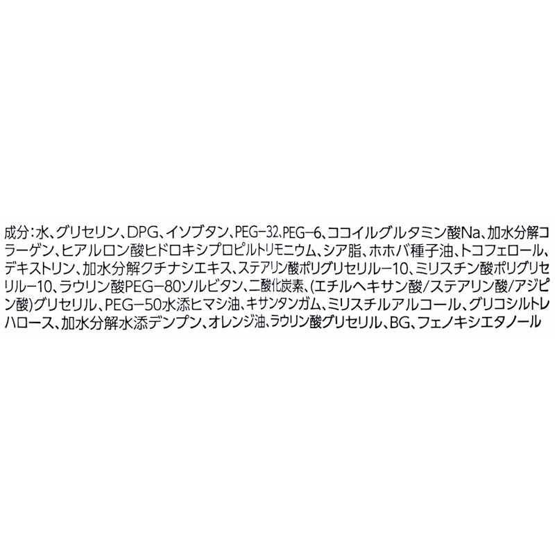 泡洗顔 セラムモイスト 2