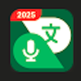韓国語翻訳アプリのおすすめ人気ランキング【2026年5月】 5