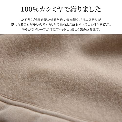 オールカシミヤ毛布 2