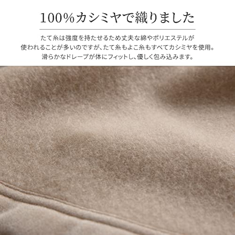オールカシミヤ毛布 2