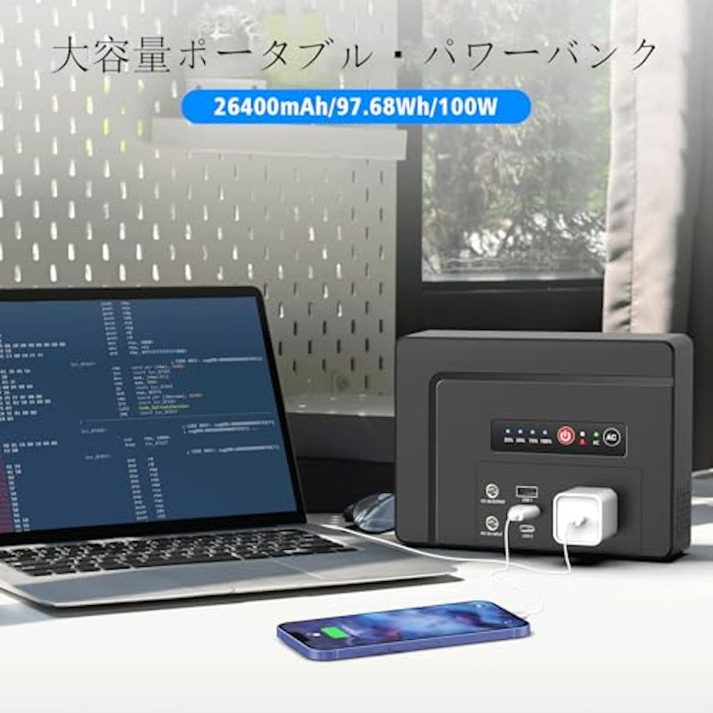 ポータブル電源 2