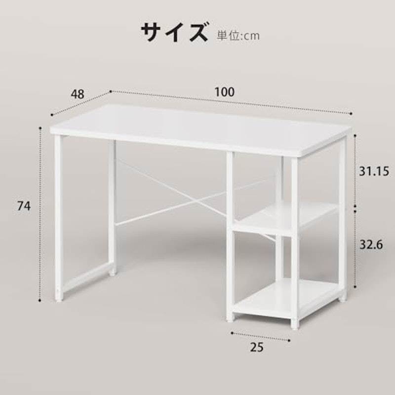 パソコンデスク 3
