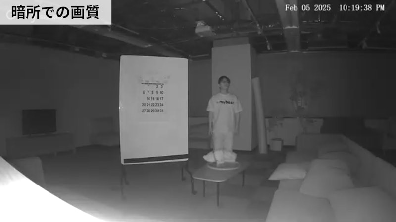 Indoor Cam 2K Pan & Tilt 14