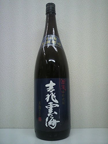 吉兆雲海 1