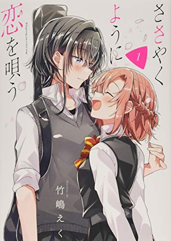 22年 百合漫画のおすすめ人気ランキング50選 Mybest 22年 百合漫画のおすすめ人気ランキング50選 Mybest