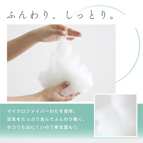 生ふとん 掛け布団 5