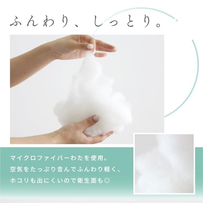 生ふとん 掛け布団 5