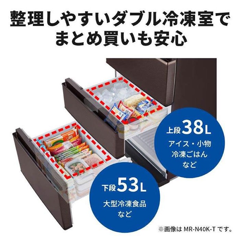 冷蔵庫 4