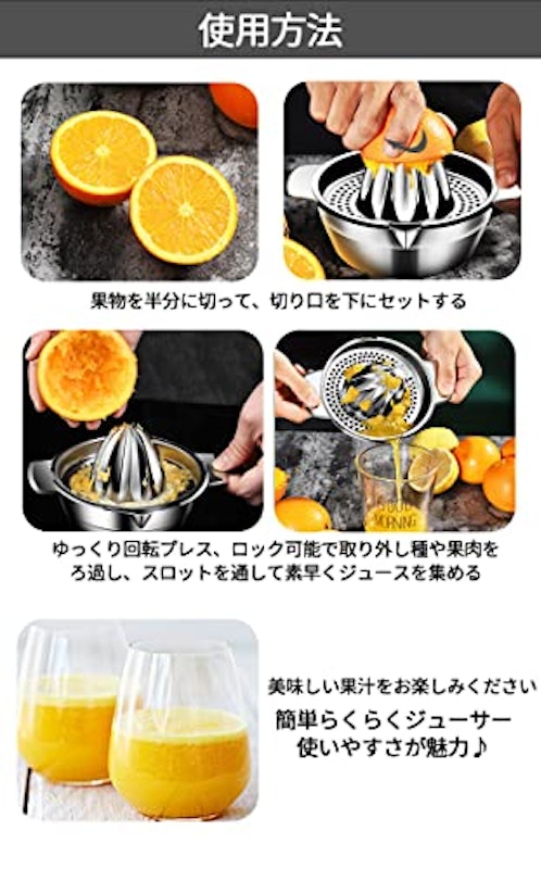 レモン絞り 3