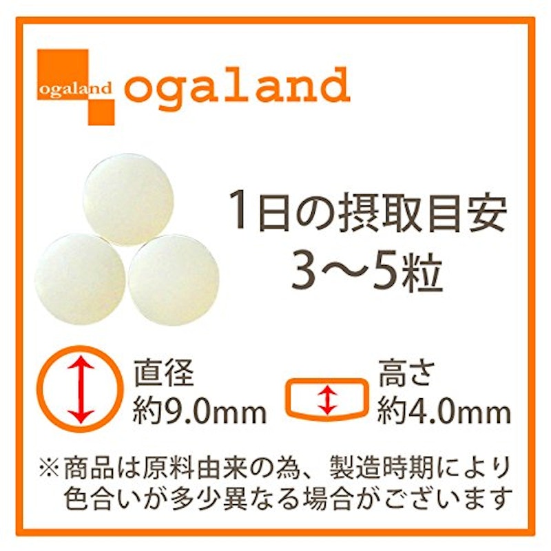 グルコサミン&コンドロイチン&コラーゲン 2