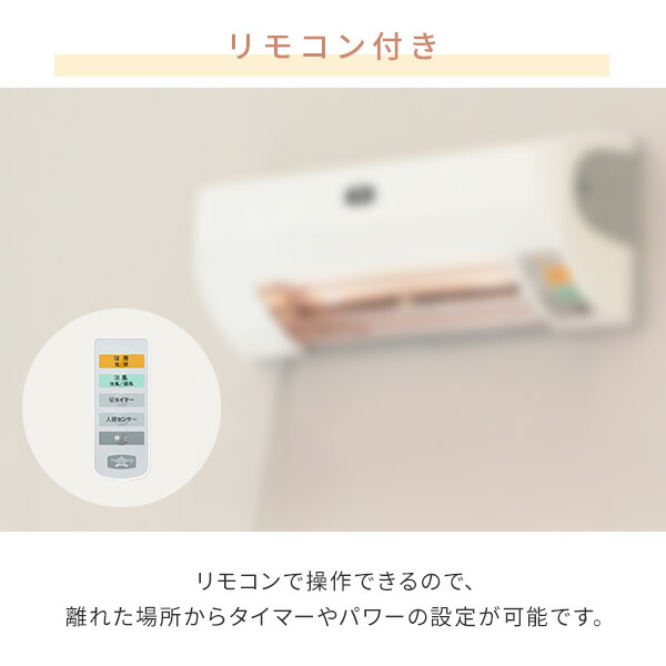 脱衣所暖房機 7