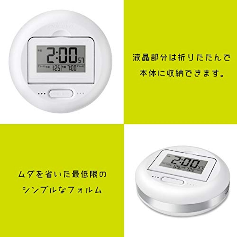 ブルブル・クラッシュ 振動アラームクロック 5