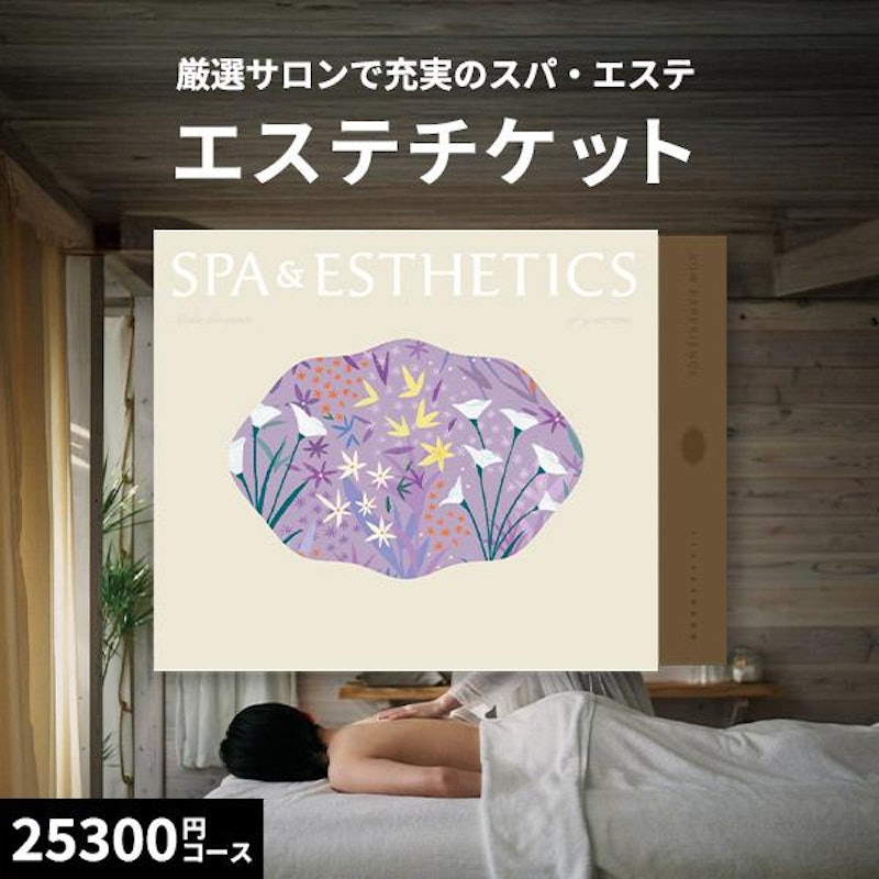 チケット関東版PLUS 1