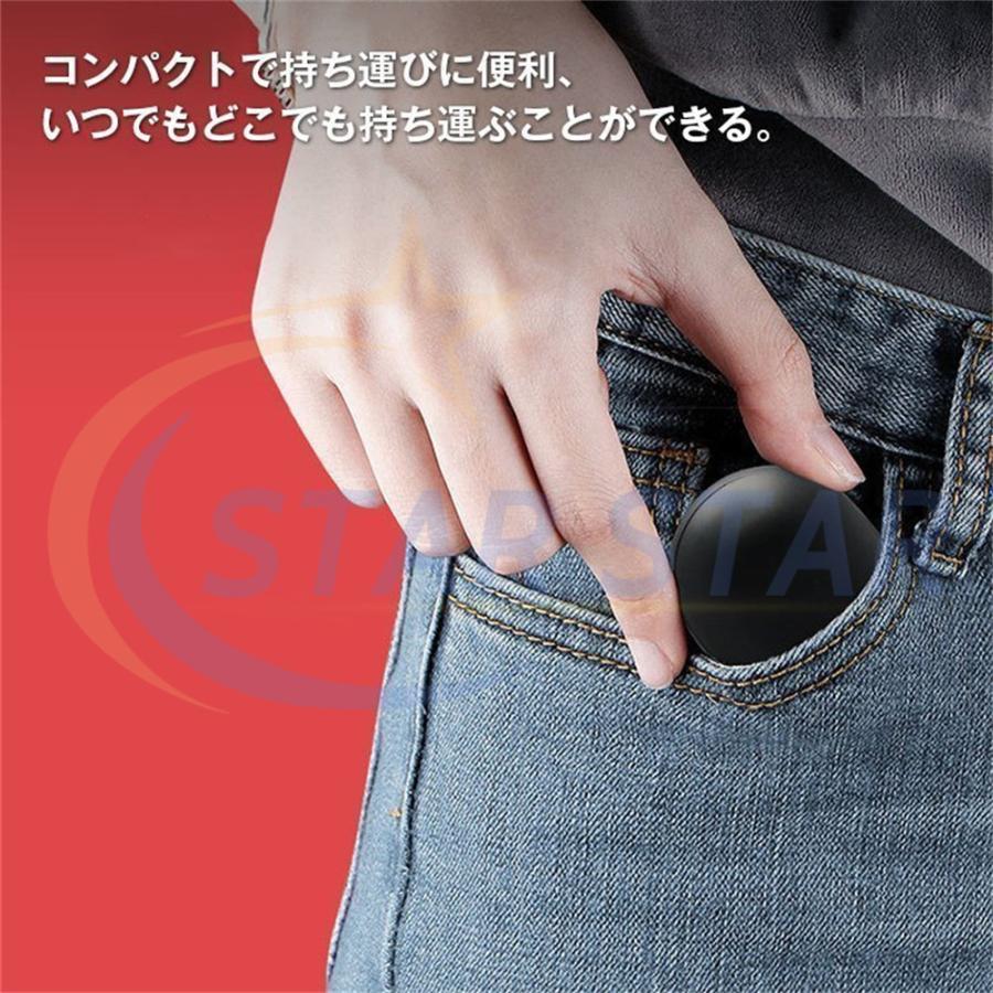 集音器 9