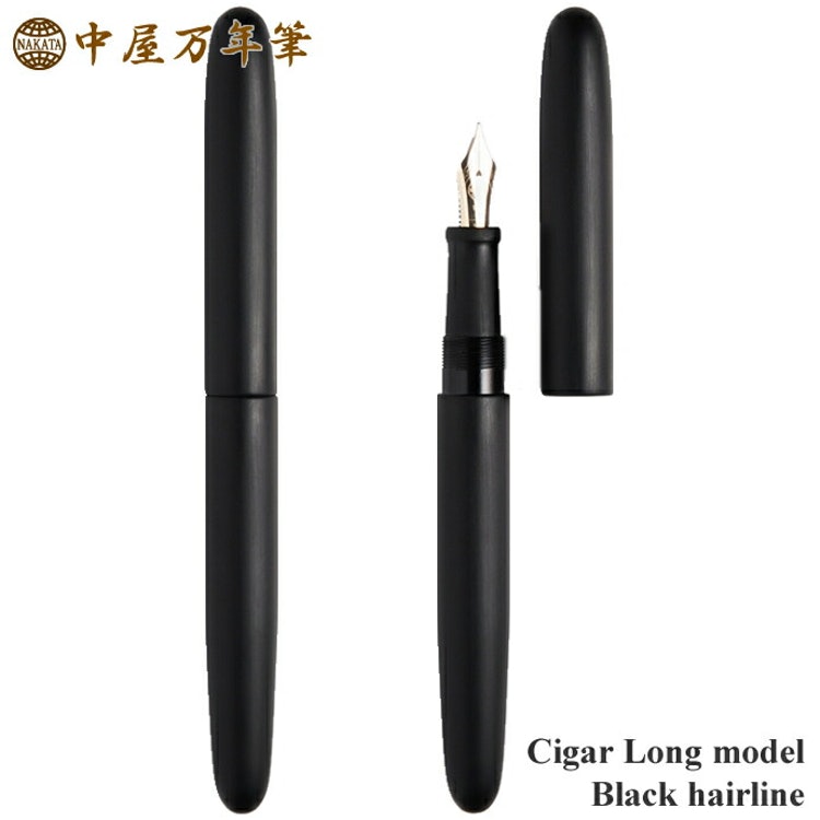 中屋万年筆の万年筆のおすすめ人気ランキング【2025年】 | マイベスト