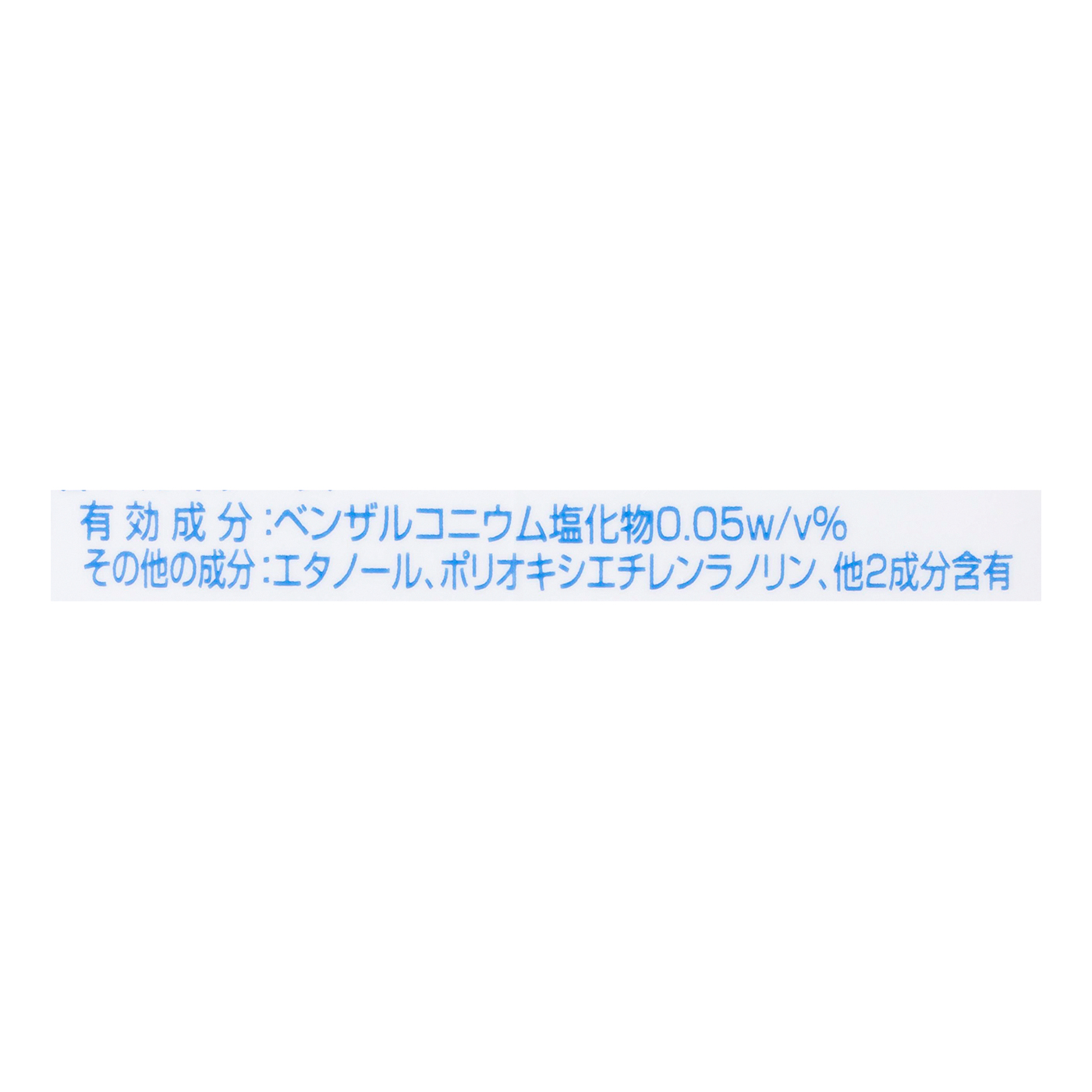 アルボナース 2