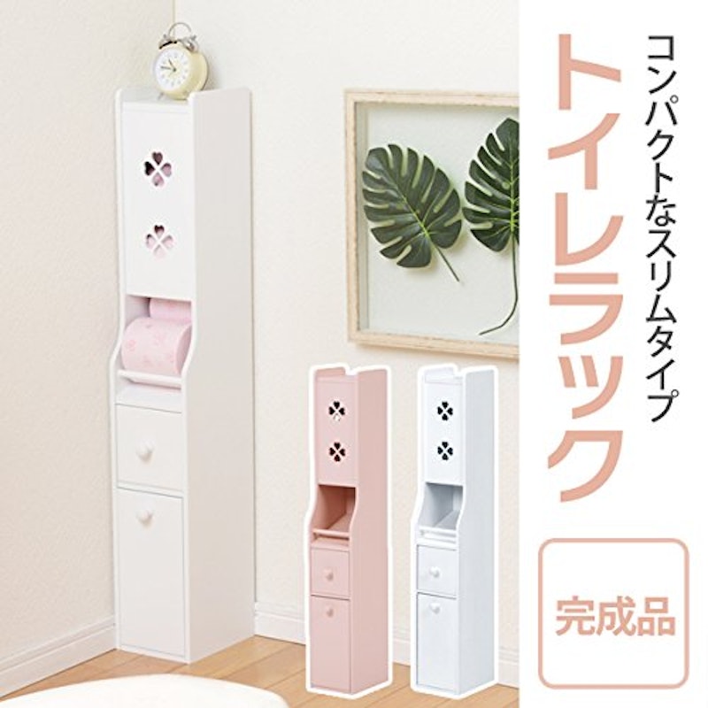 トイレ収納ラック 2