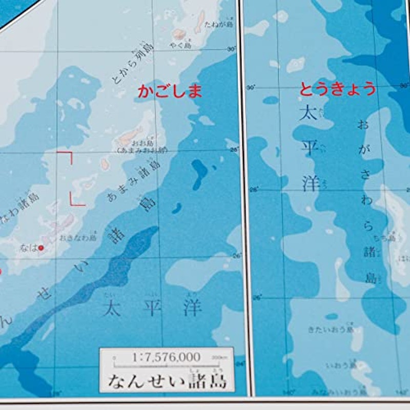 ひらがな日本地図 B2サイズ 3