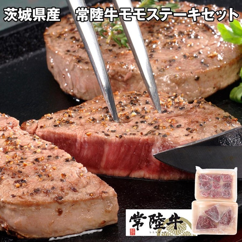モモステーキセット 2