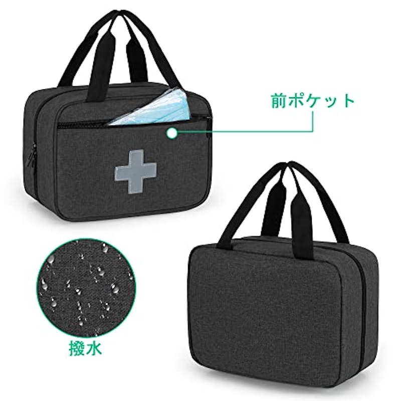 救急バッグ 4