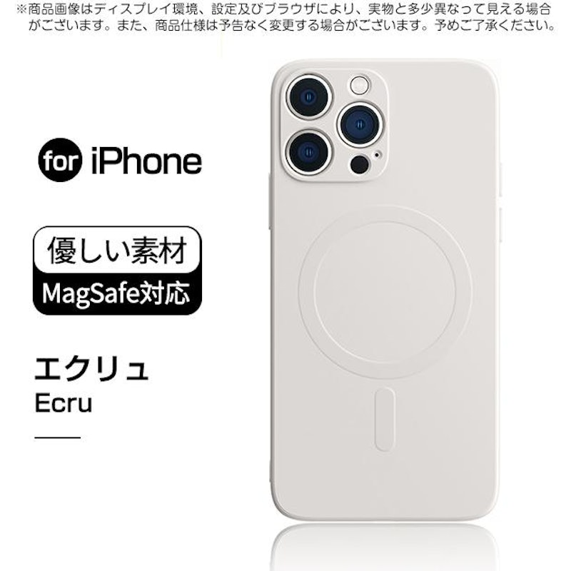シリコンケース 4