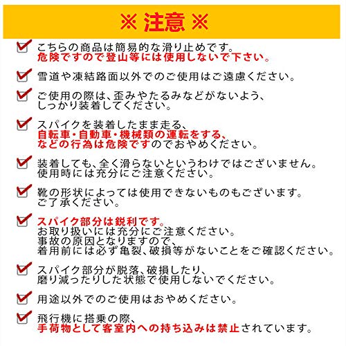 アイススパイク 6