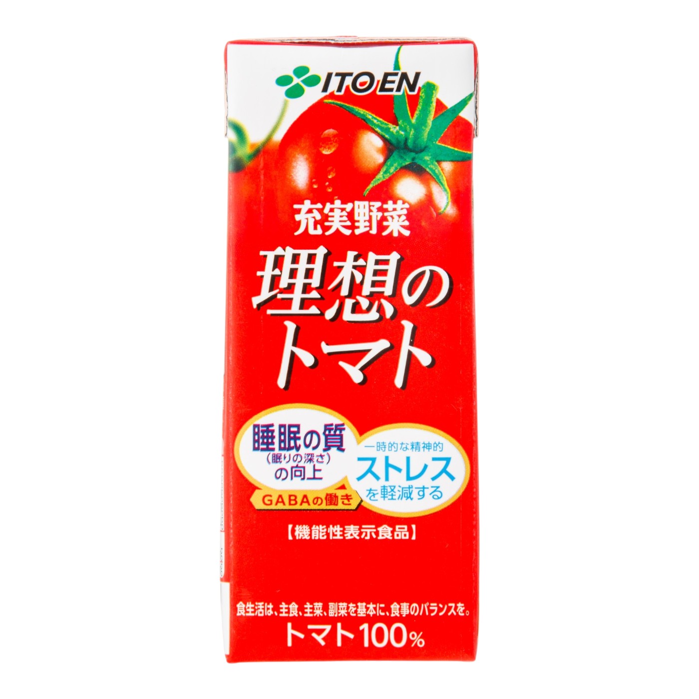 伊藤園 充実野菜 理想のトマト 検証レビュー評価 1