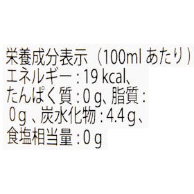青島啤酒 青島ノンアルコールを検証レビュー!ノンアルコール・微アルコールビールの選び方も紹介 3
