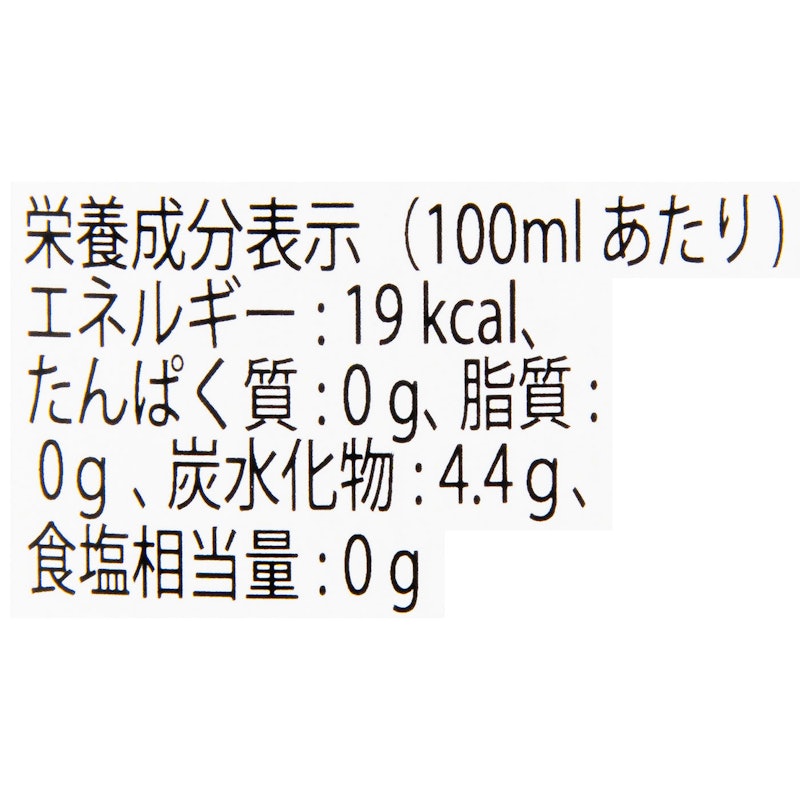 青島ノンアルコール 3