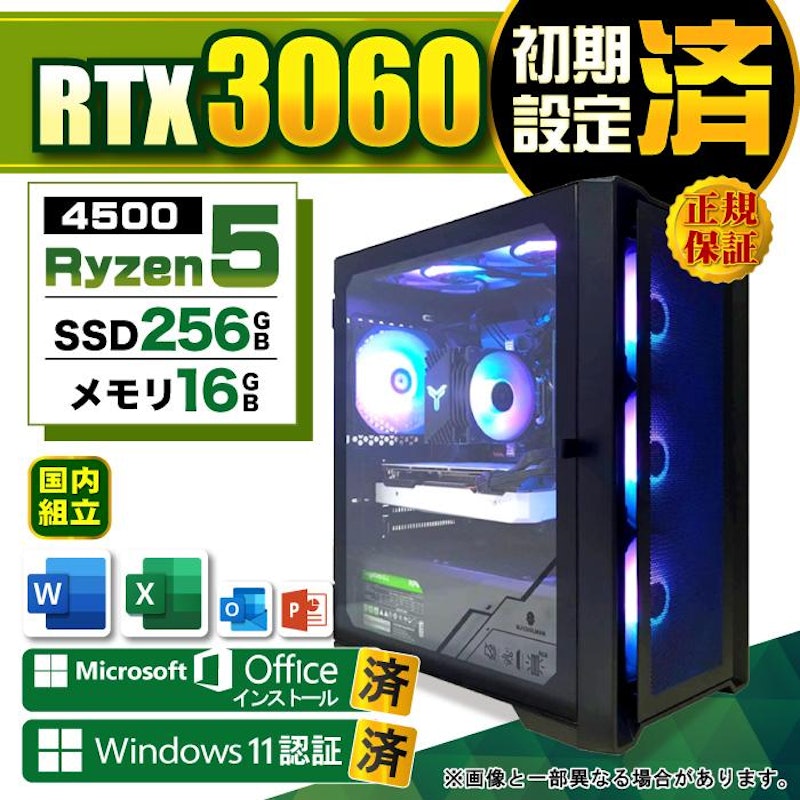 デスクトップパソコン 1