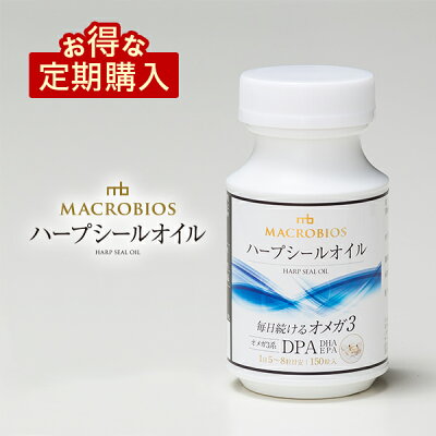 ハープシールオイル 1