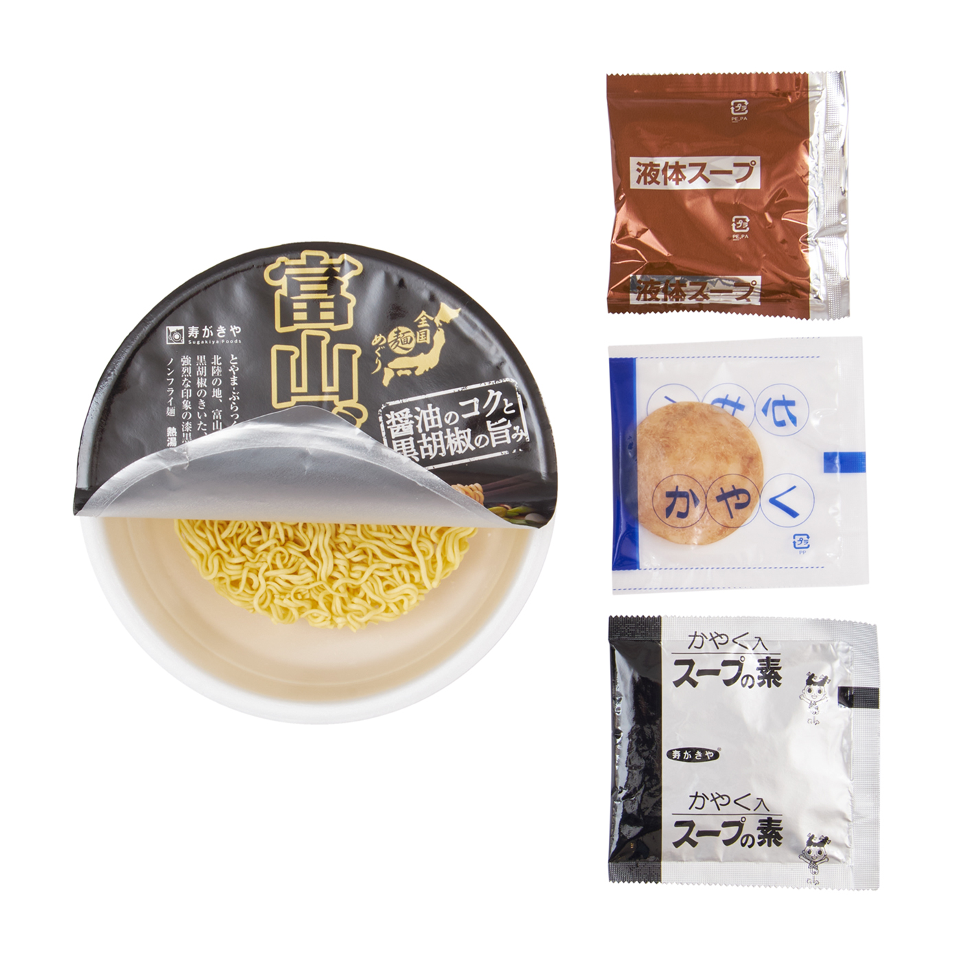 全国麺めぐり 富山ブラックラーメン 4