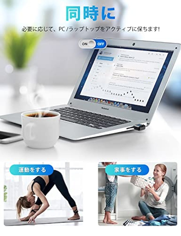 USBマウスジグラー 7