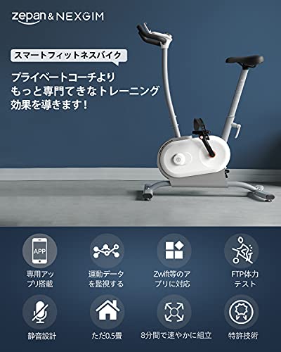 プログラムバイク NEXGIM MG03L 2