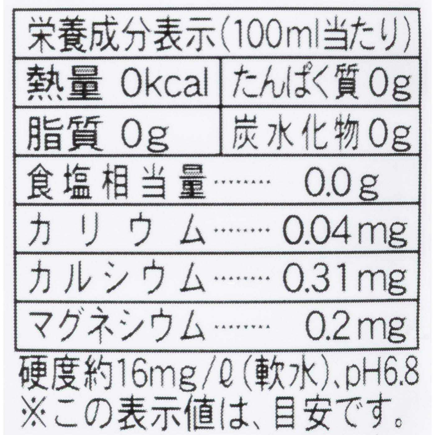 彩水 あやみず 3