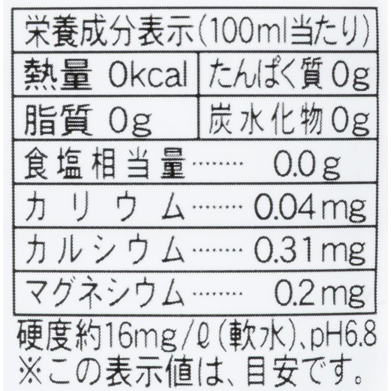 彩水 あやみず 3