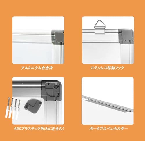 ホワイトボード 6