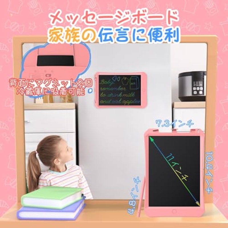 お絵描きボード 5