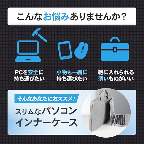 パソコンケース 2