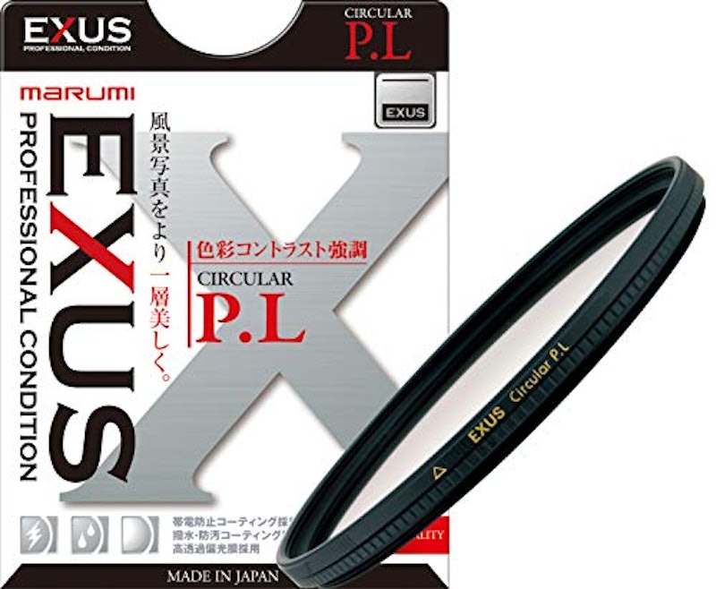 EXUS サーキュラーP.L 1