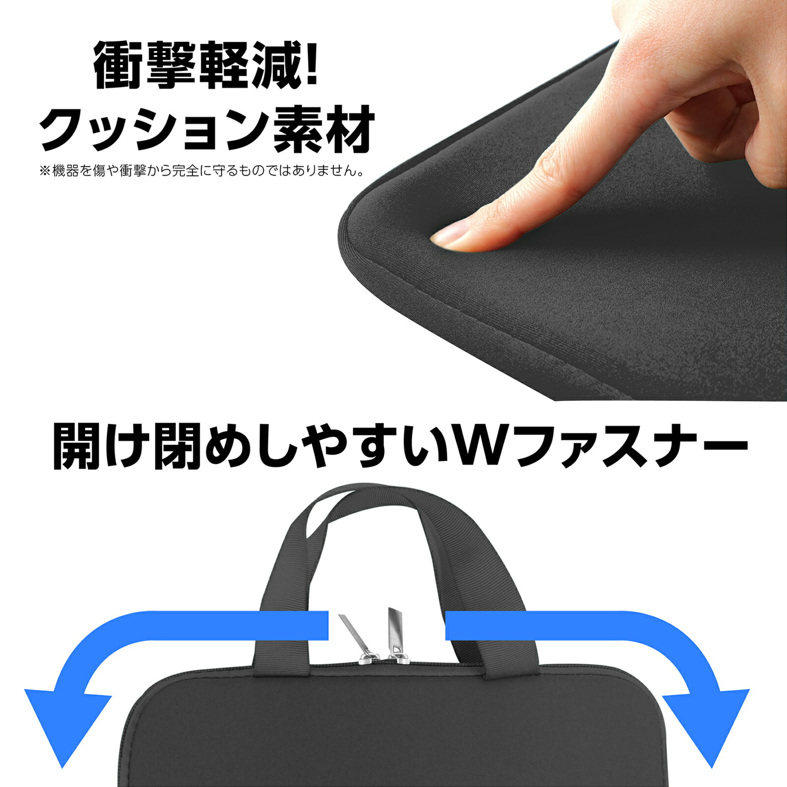 PCタブレット用クッションケース 3