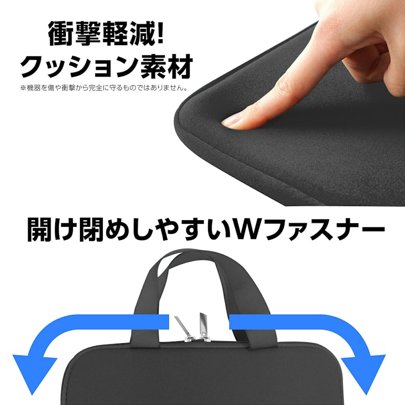 PCタブレット用クッションケース 3