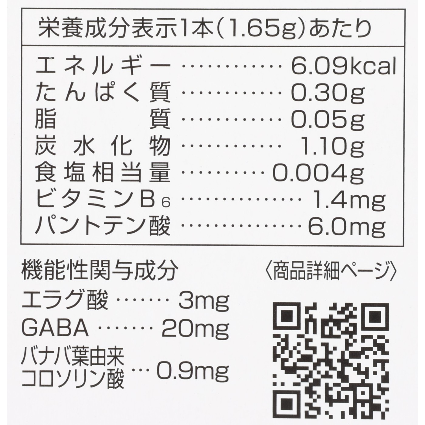 Wの健康青汁プラス 3