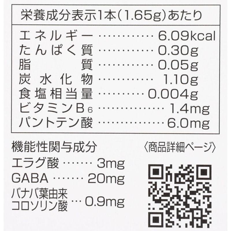Wの健康青汁プラス 3