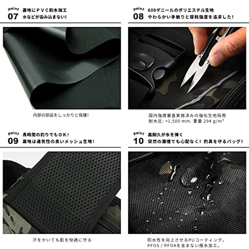 釣りバッグ 5WAY 4