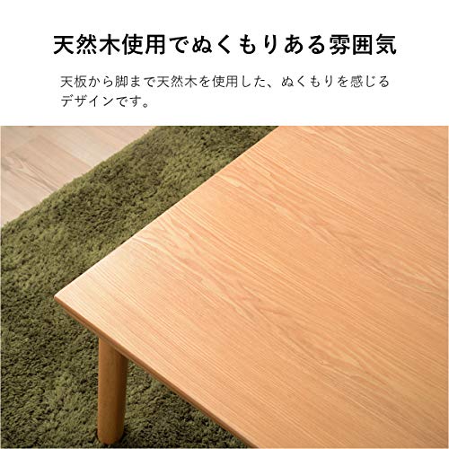 こたつテーブル 4