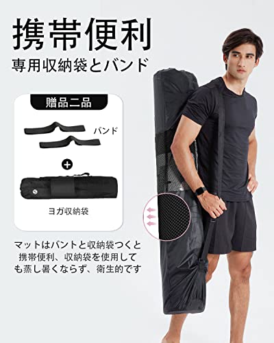 ヨガマット 7