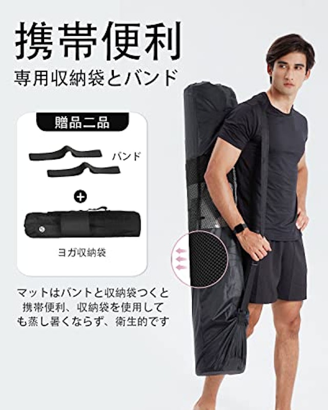 ヨガマット 7