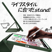iPad用ケース 12